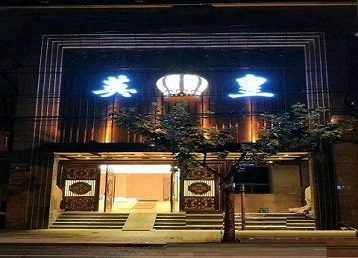 尖扎哪个KTV出台陪酒服务好-英皇国际KTV消费服务点评