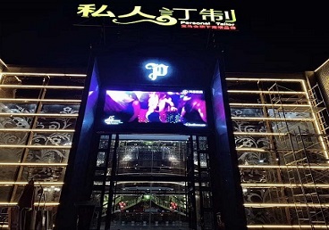 尖扎中低档荤素KTV真空会所体验-私人定制KTV消费荤素点评