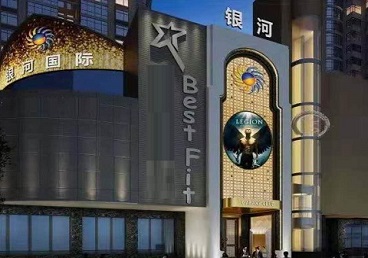 尖扎KTV荤台花场公主服务好-银河国际KTV花场消费点评